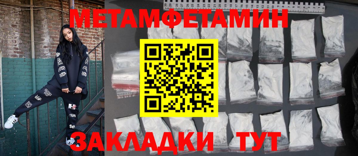 АМФЕТАМИН 98%  Вход с VPN  АМФЕТАМИН  ссылка на мегу   Дербент 
