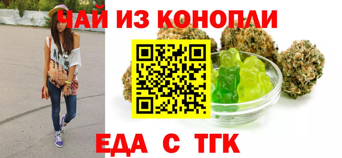 Мефедрон   ГАШИШ  МАРИХУАНА  ГАШИШ  Дербент  Вход с VPN 