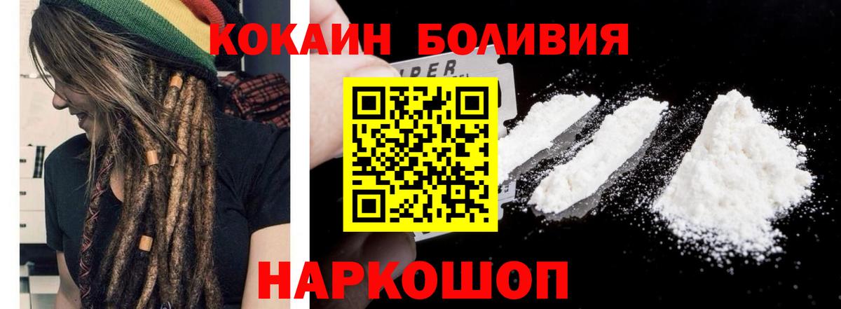 COCAIN Columbia Дербент