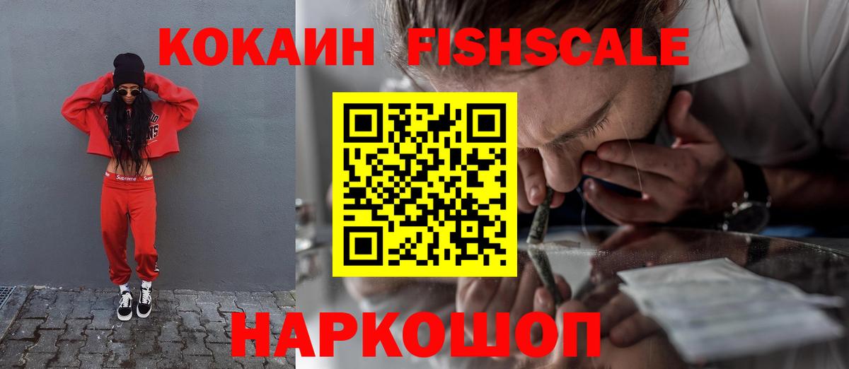 Дербент  КОКАИН  Вход с VPN  Кокаин Columbia  Cocaine Колумбийский 