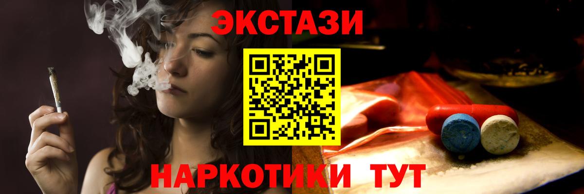 Ecstasy диски Дербент