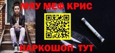 каннабис Кунгур