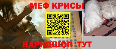 а пвп мука Кумертау