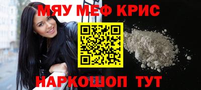 каннабис Кунгур