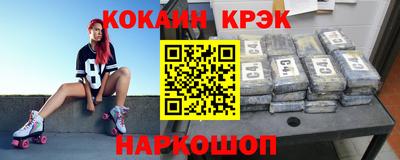 каннабис Кунгур