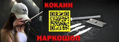 каннабис Кунгур