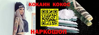 а пвп мука Кумертау