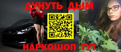 каннабис Кунгур