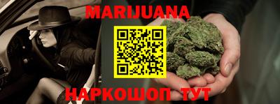 каннабис Кунгур