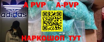 каннабис Кунгур