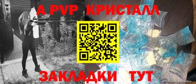 крисы Керчь