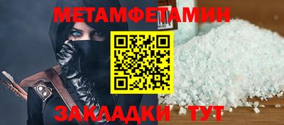 ПСИЛОЦИБИНОВЫЕ ГРИБЫ Кулебаки