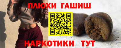 каннабис Кунгур