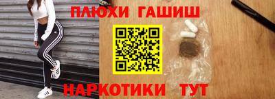 каннабис Кунгур