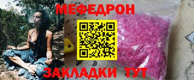 а пвп мука Кумертау