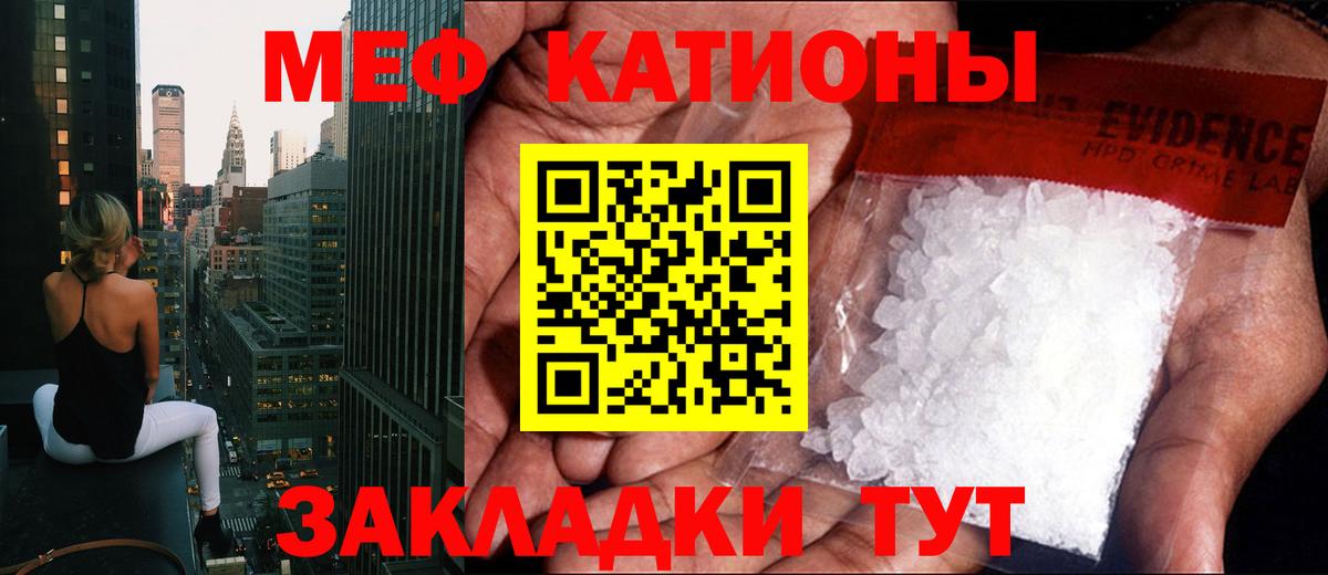 МЕФ  Меф мука  купить наркотик  МЕФ 4 MMC  Дербент  Вход с VPN 