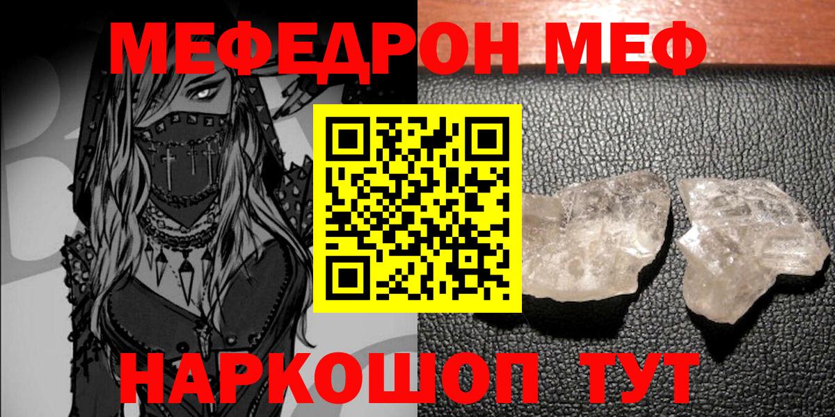 МЕФ мука Дербент