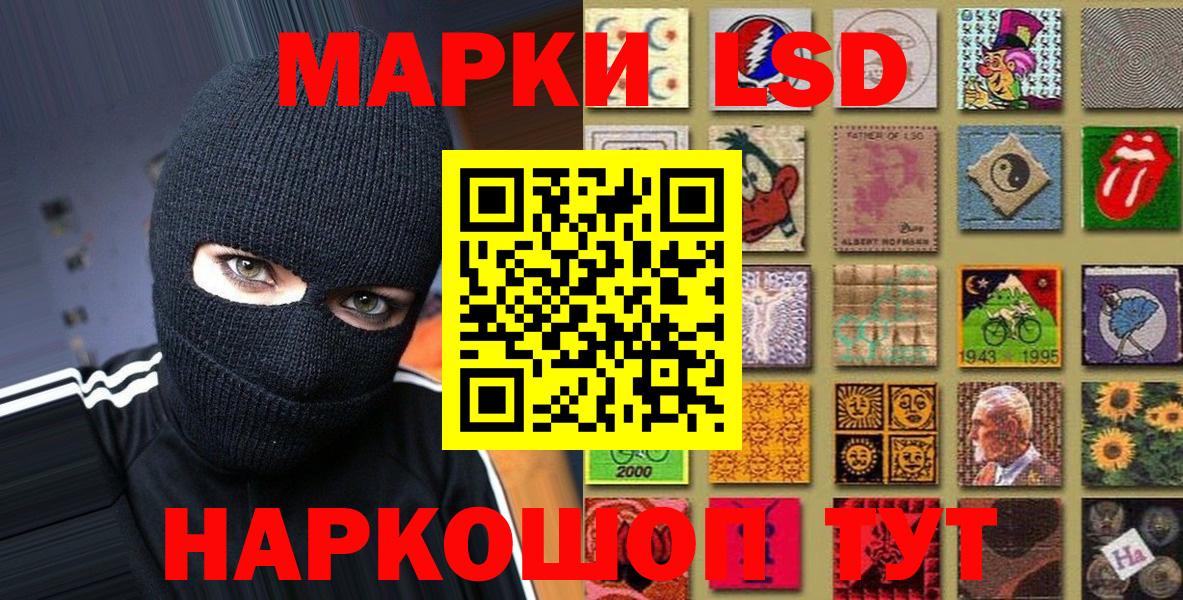 Дербент  Марки N-bome 1,8мг  Вход с VPN  Марки 25I-NBOMe  Марки N-bome 1,8мг 